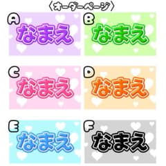 1つ¥799〈オーダー〉名札ホルダー付き ひらがな ハングル ネーム
