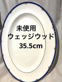 未使用英国ハロッズ購入パーティー大皿ウェッジウッド英国製 X'mas