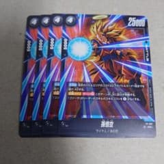 ドラゴンボール フュージョンワールド プロモ 孫悟空 4枚セット 即購入