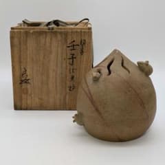 岡山県重要無形文化財 浦上善次 備前焼 壬子伏香炉 共箱 茶道具 香道具