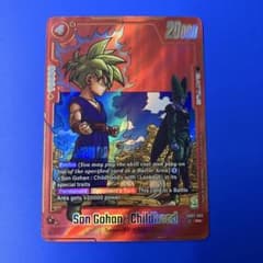 ドラゴンボール フュージョンワールド 孫悟飯：少年期 Rパラレル 英語
