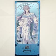 にじさんじ 8周年購入特典チケット風カード 星導ショウ - メルカリ