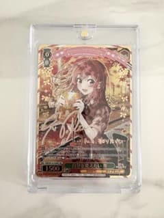 ヴァイスシュヴァルツ 自分を変えたい 墨 SEC WS 彼女、お借りします