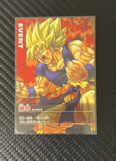 ドラゴンボールZデータカードダスプロモカード激怒 （M-P/18-Ⅰ