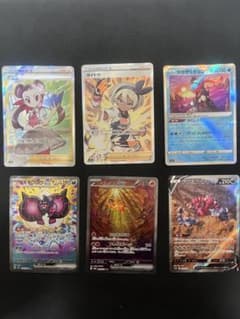 ポケカ まとめ売り 引退品 SAR SR K - メルカリ