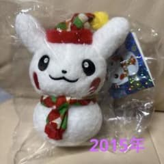 タグ付き ポケモンセンター限定 ピカチュウ ゆきだるまマスコット