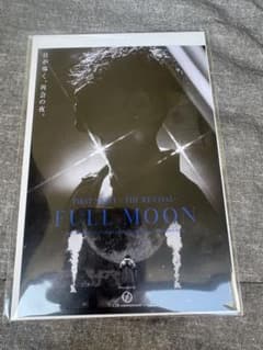 登坂広臣 ØMI 〜INFINITY MOON〜 1/30限定御楽印2枚セット - メルカリ