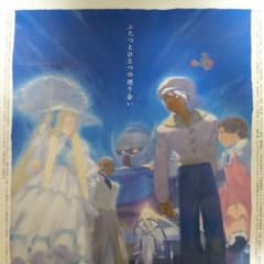 ∀ガンダム」TV放映告知用B2サイズポスター（非売品・新品・当時