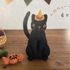 NHKすてきにハンドメイド 2016年10月号 ソーイング あみぐるみ 猫 手芸