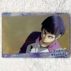 ハイキュー】五色工╱カード - メルカリ