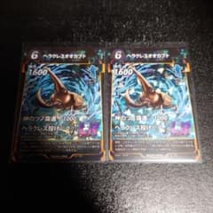戦国大戦TCG双 4弾 傾奇 孫権 | Shop at Mercari from Japan! | Buyee