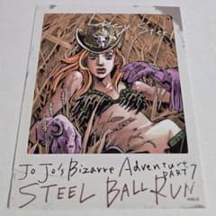 ジャンプフェスタ ルーシー ジョジョの奇妙な冒険 原作 原画 フォト