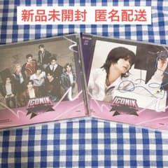 zb1 ゼベワンICONIK 通常盤 ソロ盤 CD 新品未開封 ユジン - メルカリ