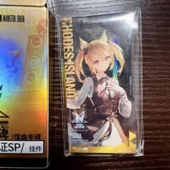 アークナイツ 音律聯覚 2025 通行認証SP ソラ - メルカリ