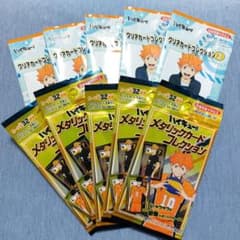 セリア Seria ハイキュー!! クリアカードコレクション3 メタリック