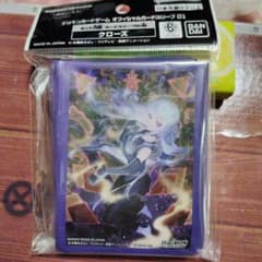 デジカ クローズ スリーブ 未開封品 60枚入り - メルカリ