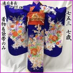 601ag48□七五三 七歳 女児 着物&袋帯 金彩 扇に花 青□美品 - メルカリ