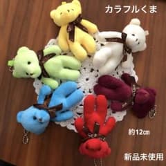 カラフルくまさんボールチェーン付マスコット6点セット - メルカリ