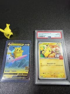 2025 マクドナルド ピカチュウPSA 10 777連番 なみのりピカチュウV