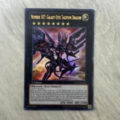 希少】遊戯王 英語版 LTGY版 No.107銀河眼の時空竜 ウルトラ 1st
