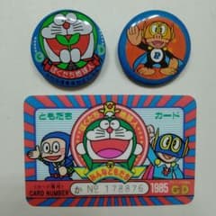 ぼくたち地球人 缶バッジ ドラえもん パーマン 忍者ハットリくん 藤子