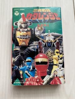 忍者戦隊カクレンジャー 音楽集Ⅱ 特撮 カセットテープ - メルカリ