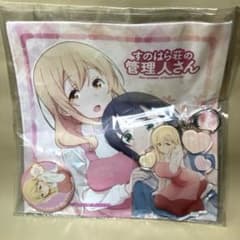 すのはら荘の管理人さん 春原彩花 キーホルダー 缶バッジ タオル