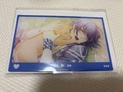 Glass Heart Princess びっく宝島 特典 アクスタ 烏丸幸斗 - メルカリ