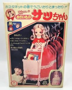 □リカちゃん 1978年発売 リカちゃん のおともだち おかいものサッ