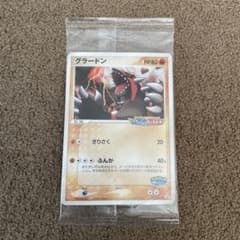 ポケパーク グラードン アクア団VSマグマ団 クラッシュカードバトル 未