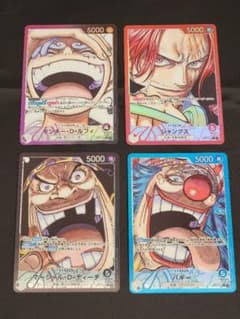 四皇リーダーパラレル】ルフィ シャンクス ティーチ バギー リーパラ