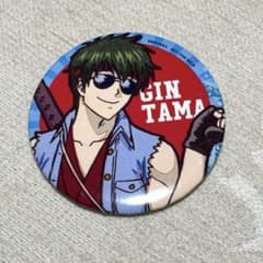 銀魂 缶バッジ 土方十四郎 トッシー ジャンプフェスタ 2018 レア
