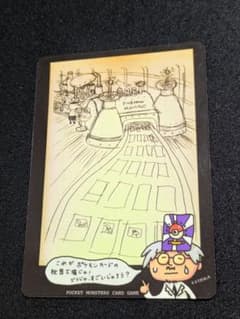 状態：B（良品）秘密工場 拡張シート 旧裏【商品連番：1193】 - メルカリ