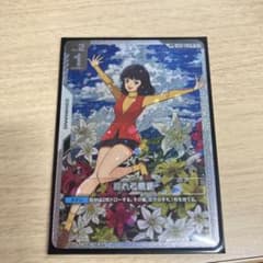 ガンダムカードゲーム 溢れる慈愛 SP - メルカリ