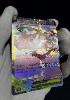 世界2枚】ポケモン メガピクシー 加工ズレ エラー - メルカリ