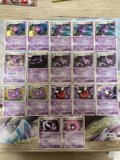 ポケモンカード ゲンガー 進化ライン まとめ売り 引退品 DP レジェンド