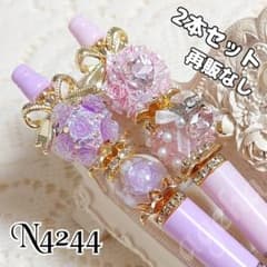 sale‼️N4244 カスタムボールペン 2本セット 薔薇ビーズ リボン