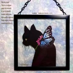 絵画 猫 黒猫 花 春 蝶 猫の絵 切り絵 日本画 影絵 アサギマダラ 猫