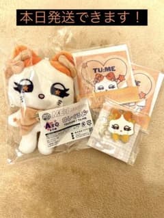 交渉お気軽に】海老原鼓 ミーアイキャラ福くじセット - メルカリ