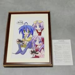 希少 らき☆すた 1巻表紙 額装複製原画 美水かがみ らきすた - メルカリ