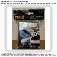 ウルトラプロ ドラゴンボール スーパーサイヤ人4 ゴジータ カード
