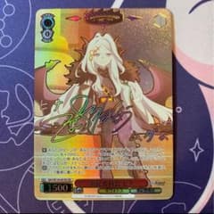 ヴァイスシュヴァルツ】風紀委員会 ヒナ sec ブルーアーカイブ サイン