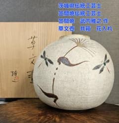 m50231065496_1.jpg?1733310340