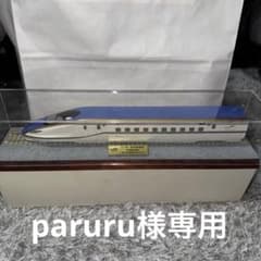 JR公式 非売品】W7系 北陸新幹線 展示用 ディスプレイモデル 台座