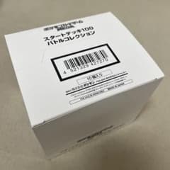 m50294634823_1.jpg?1766324546