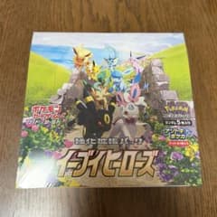 未開封 イーブイヒーローズ シュリンク付き - メルカリ