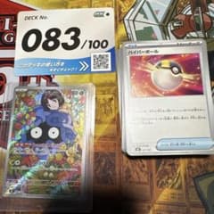 m50973910957_1.jpg?1766114445