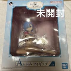 一番くじ リゼロ I will remember this day. レム A賞 - メルカリ