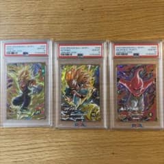 PSA10 ゾロ目連番 】 ドラゴンボールスーパーダイバーズ Vジャンプ