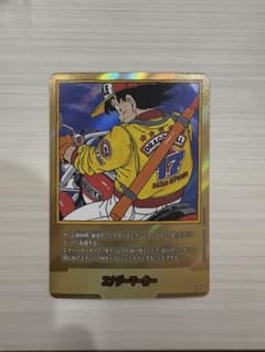 ドラゴンボール e-52 エナジーマーカー17巻 金 マンガブースター